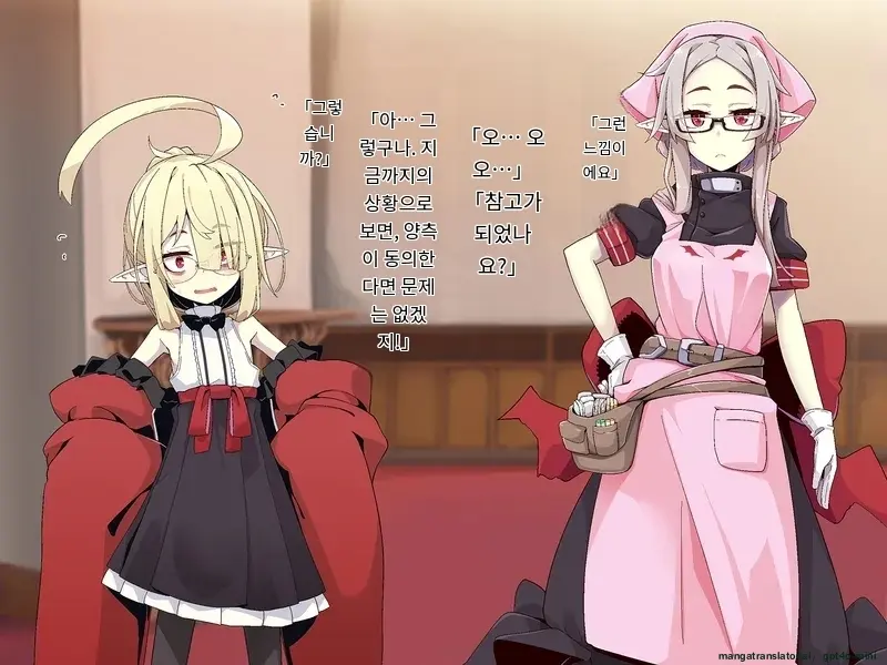 Kenketsu Suruto Kosupure Etchi Ga Dekiru Kyuuketsuki - Irene Side Story -
